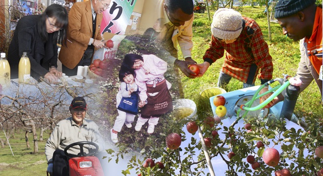 北村農場