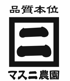 マスニ農園